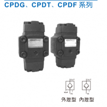 KOMPASS康百世電磁閥 CPDG、CPDT、CPDF系列液控單向閥